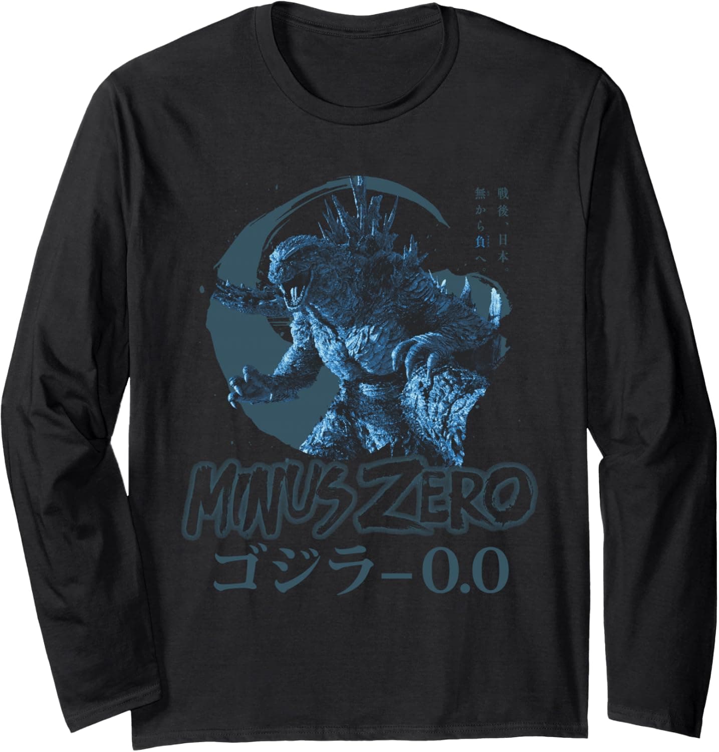 Blue Tone Kaiju Action Pose Movie Long Sleeve T-Shirt - Trending Amazon merch on demand shirt with BSR 733,630