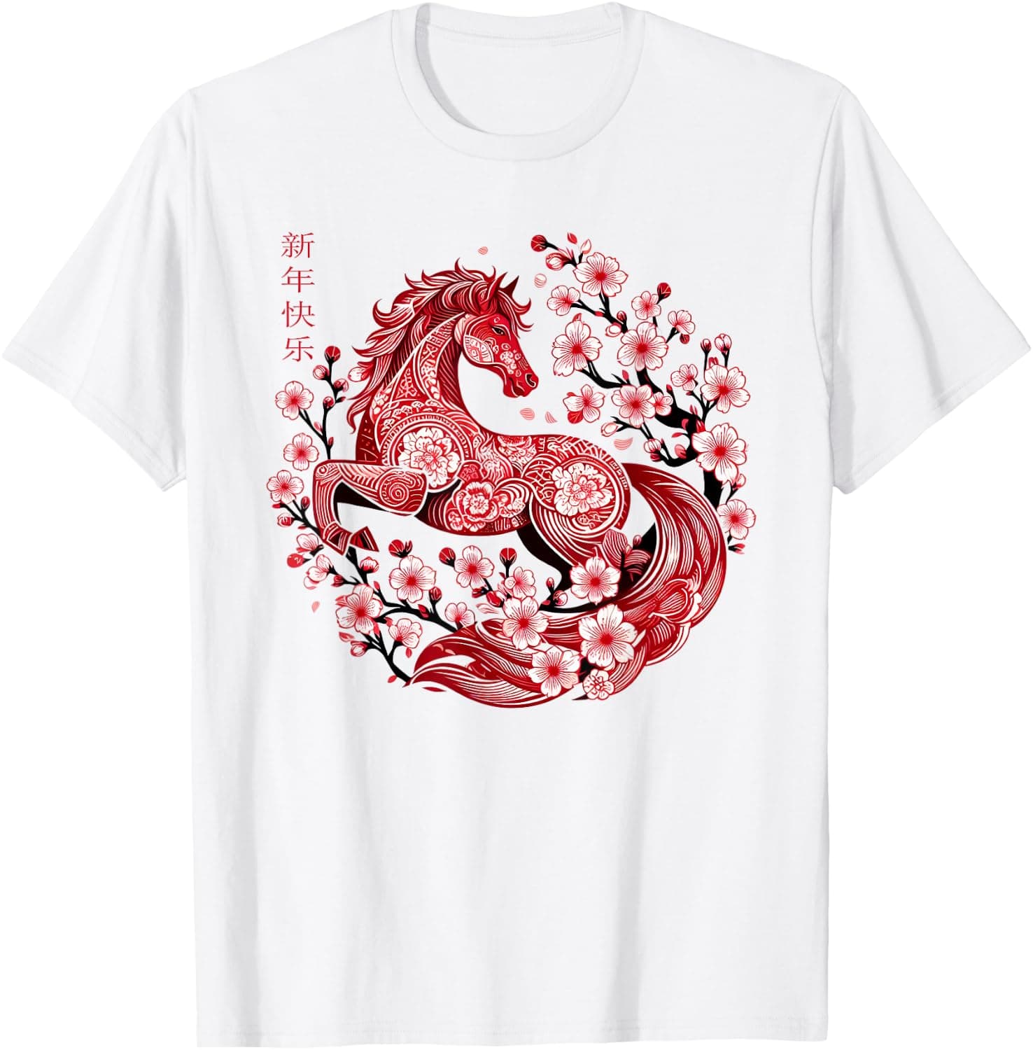 Lunar New Year Happy Chinese New Year of The Horse 2026 T-Shirt - Trending POD product with BSR 183,584