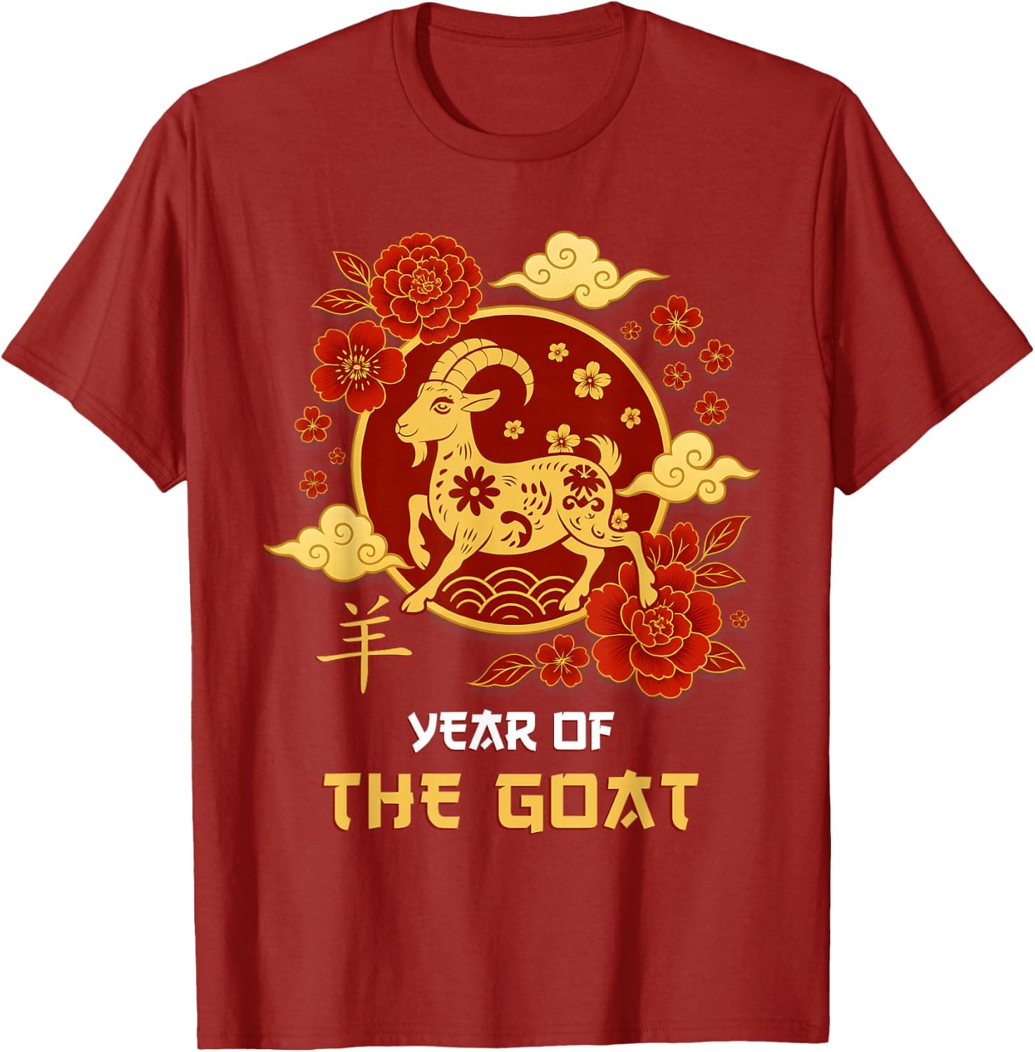 Chinese New Year 2027 Year of The Goat Zodiac T-Shirt - Trending Amazon merch on demand shirt with BSR 2,148,329