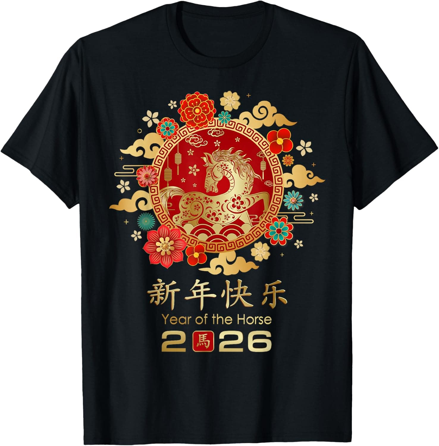Chinese New Year 2026 Year of The Horse T-Shirt - Trending POD product with BSR 242,682