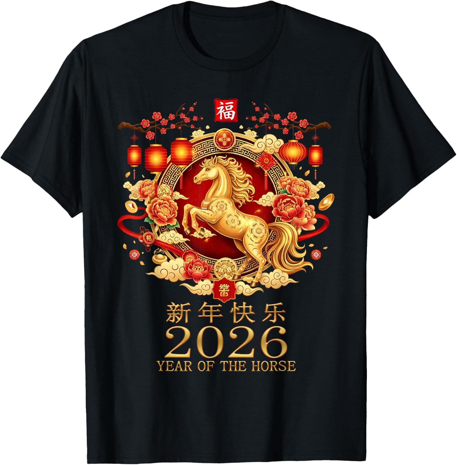 Year of The Horse 2026 Lunar Chinese New Year Men Women Kid T-Shirt - Trending POD product with BSR 241,571