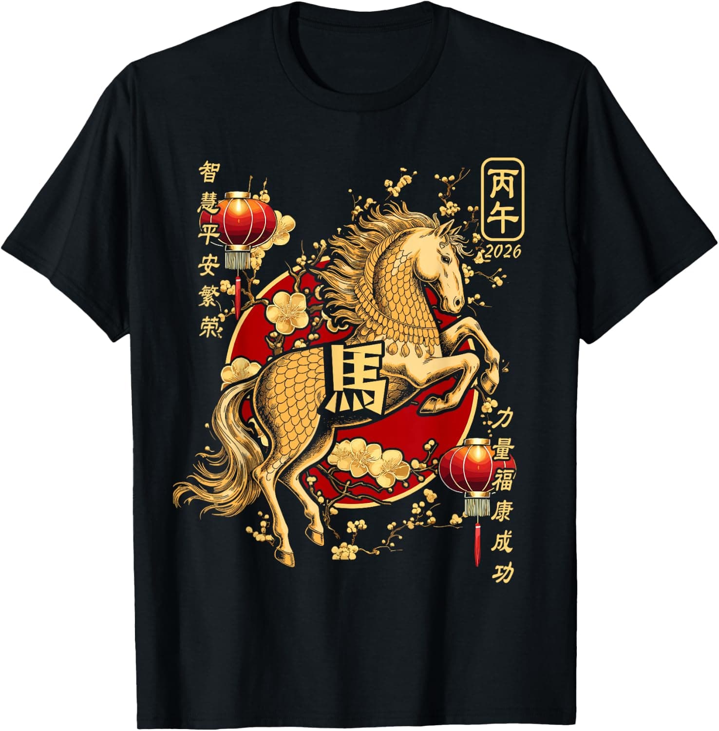 Chinese New Year of The Horse 2026 Lantern Zodiac Art T-Shirt - Trending POD product with BSR 209,993